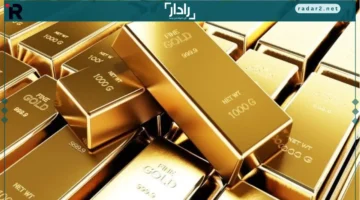 الذهب يحقق مكاسب قياسية 4.8% وسط تقلبات أسبوعية قوية